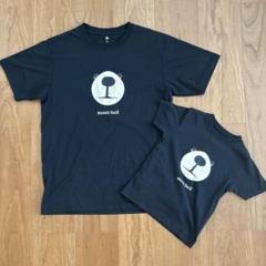 mont-bell 親子　Tシャツ　セット (M/100) 黒