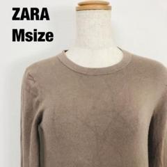 ZARA ザラ　長袖　クルーネック　ニット　セーター　ブラウン　G5