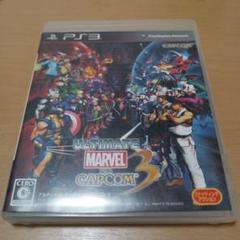 ULTIMATE MARVEL VS CAPCOM 3 PS3