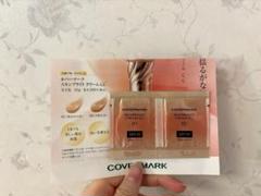COVERMARK スキンブライトクリームCC サンプルのサムネイル