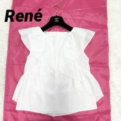 美品★Rene ルネ フレンチスリーブ フリルブラウス パールボタン 白 ルイルエブティック RUIRUE BOUTIQUE 選べるデザイン パール
