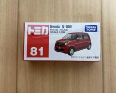 トミカ  ホンダ N-ONE     ９台 トミカ ホンダ N-ONE 9台