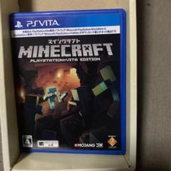 Minecraft：PlayStationVita Edition