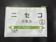 2025年最新】ヘッドマークポーチ 北海道の人気アイテム - メルカリ