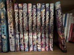 義風堂々1-10.