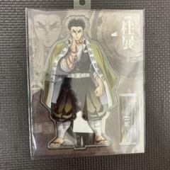鬼滅の刃　柱稽古編　場面 写 そのまま アクリルスタンド 　悲鳴嶼行冥 Amazon.co.jp: 鬼 滅 柱稽古編 リアルタイムカフェ 第七話 台本