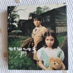 Jay Chou 七里香 CD+VCD台湾盤