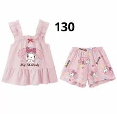子供夏用パジャマセット 可愛いデザイン　涼しく柔らかいパジャマ　130