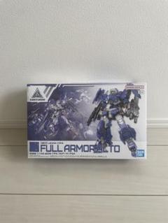 フルアーマルト 30mmのサムネイル