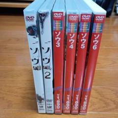 超レア 美品 セル版 DVD キャビン・フィーバー 1＆2 セット