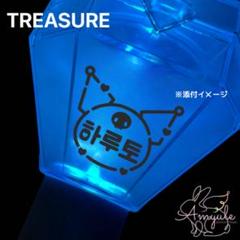 【オーダーページ】TREASUREトレジャーペンライトステッカー TREASURE トレジャー (ハートver.) ペンライトステッカー