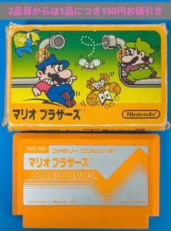 【箱付き】マリオブラザーズ