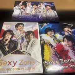 SexyZone ライブDVD まとめ売り