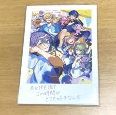 2025年最新】ワンダーランズ×ショウタイム 特典の人気アイテム
