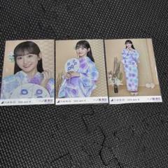 一ノ瀬 美空 生写真 3種コンプ 浴衣 2025 - メルカリ