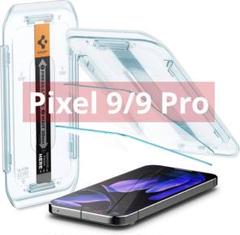 Google Pixel 9/9 Pro ガラスフィルム 2枚セット