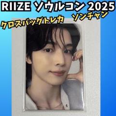 ソウルコン　トレカ RIIZE ソウルコン ODYSSEY ラキドロ トレカ ソンチャン 7/4