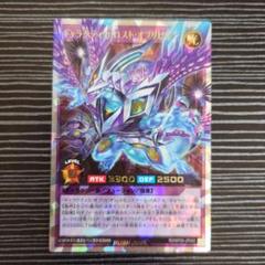2025年最新】ギャラクティカオブリビオンの人気アイテム - メルカリ