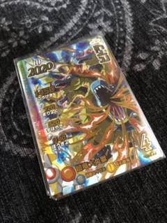 ダイの大冒険 クロスブレイド ヒドラ