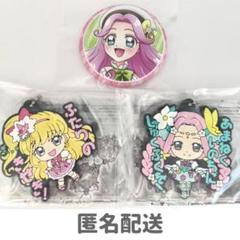 まほプリ ことは缶バッジ＆ミラクル・フェリーチェ ラバーマスコット 3点セット