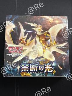 【T141】遊戯王 絶版ボックスセット T141】遊戯王 絶版ボックスセット