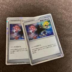 2025年最新】ポケモンカード 時空のゆがみゆがみの人気アイテム