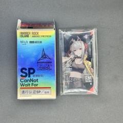 アークナイツ　通行認証　W （ウィシャデル） 中国限定】アークナイツ【ウィシャデル（昇進前後）】通行認証