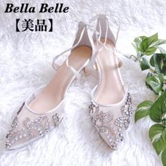 Bella Belle ベラベレ　ウェディングシューズ　ビジュー　パンプス