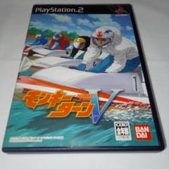 PS2ソフト　モンキーターンV