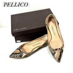 PELLICO ペリーコ 裏張りあり 茶色パイソンフラットシューズ 23.5 PELLICO ペリーコ 裏張りあり 茶色パイソンフラットシューズ