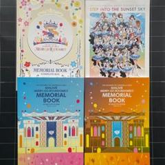 アイドルマスター ライブパンフレット21冊 - e-life-sp.co.jp