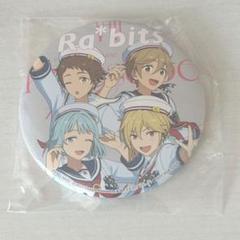 あんスタ Ra*bits 缶バッジ スタライ 8th 特典 - メルカリ