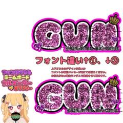 2025年最新】ネームボード 岩田剛典の人気アイテム - メルカリ