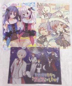 まふまふ　クリアファイル ひきこもりONLINE SHOP | ひきこもりでもLIVEがしたい！