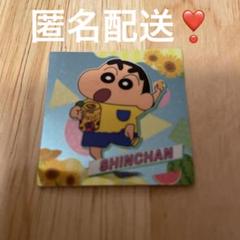 【激レア】クレヨンしんちゃん チョコビ シール 83枚 ステッカー キラ多数 クレヨンしんちゃん チョコビ シール ステッカー メタルチャーム