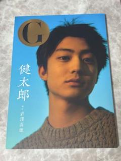 伊藤健太郎 写真集 G