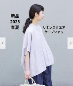 2025年最新】かぐれ ブラウスの人気アイテム - メルカリ