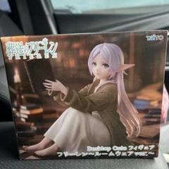 25.5新作追加【レア含む・新品未開封】 葬送のフリーレン