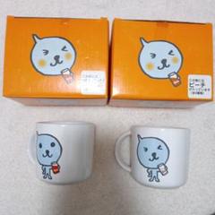 【激レア】フワフワらびちゃん マグカップ 平成 レトロ クラックス 激レア】フワフワらびちゃん マグカップ 平成 レトロ クラックス