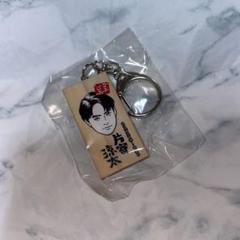 ごぶごぶフェス2025 かまぼこ板キーホルダー　GENERATIONS 小森隼 2025年最新】ごぶごぶフェスの人気アイテム - メルカリ