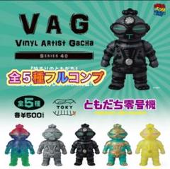 2025年最新】VAG ともだち零号機の人気アイテム - メルカリ