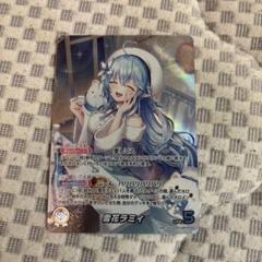 【おまけ付き】 ホロライブカード　雪花ラミィ　OUR ホロカ】雪花ラミィ【OUR】hBP04-004 - C-labo OnlineShop