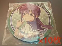 蓮ノ空 4thライブ 乙宗梢 365days 缶バッジ 10枚 蓮ノ空 4thライブ 乙宗梢 365days 缶バッジ 10枚 - メルカリ