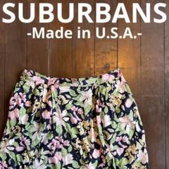 レア物美品！【SUBURBANS サバーバン】80s ビンテージスカート USA