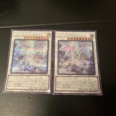 遊戯王　青眼の精霊龍　各レア　セット 青眼の精霊龍 遊戯王」浮世絵風「青眼の白龍」セットのフレーム