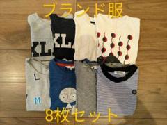 男の子　キッズ　ブランド　Tシャツ　まとめ売り 8枚　110cm 120cm