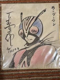 石ノ森章太郎サイン入り美人画　レア 石ノ森章太郎 美女イラスト集 SHOW GIRLS（石ノ森章太郎