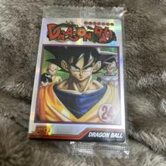 ドラゴンボールカード ジャンプ展カード 2025年最新】Yahoo!オークション -ジャンプ展 ドラゴンボール