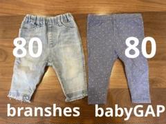branshes デニムパンツ、babyGAP ドット柄レギンスセット 80