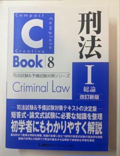 新品未使用☆LEC論文基礎力養成答練 予備試験ハイレベル論文答練 -予備試験-LEC オンラインショップ